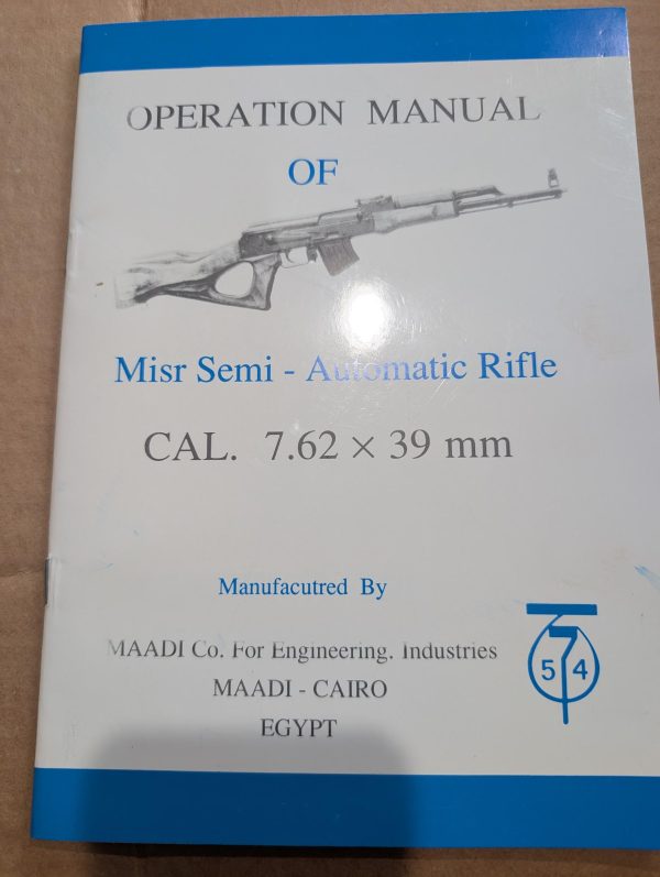 MAADI AKM - Image 9